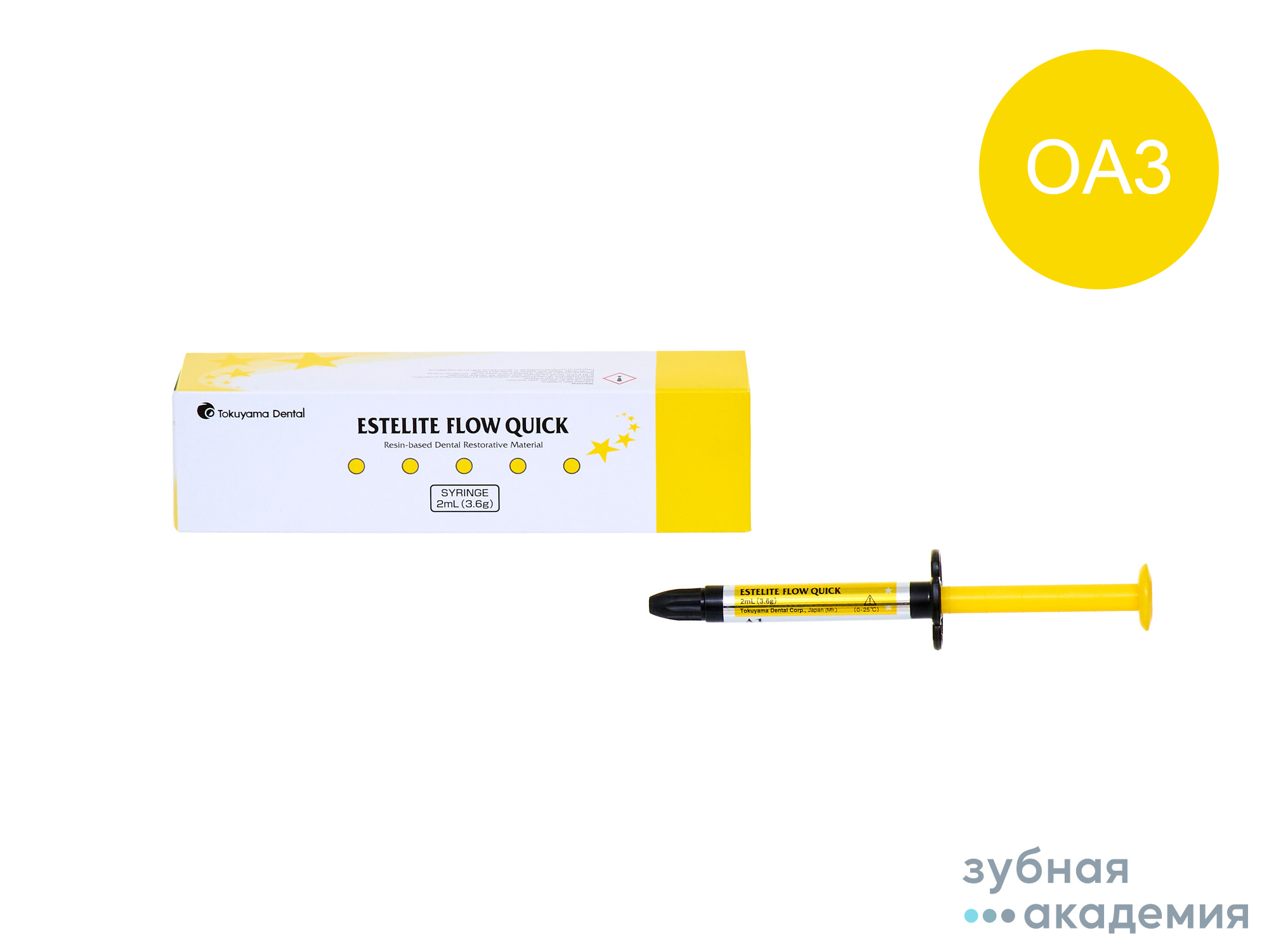 Estelite Flow Quick / Эстелайт Флоу Квик OA3 (3,6 г) Tokuyama Dental/ Япония